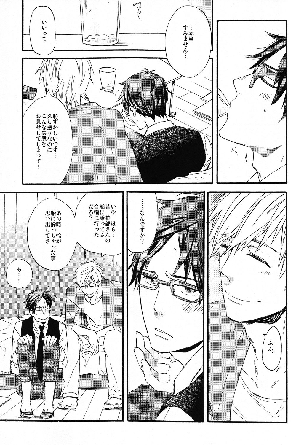 sweet cider room page 7 full