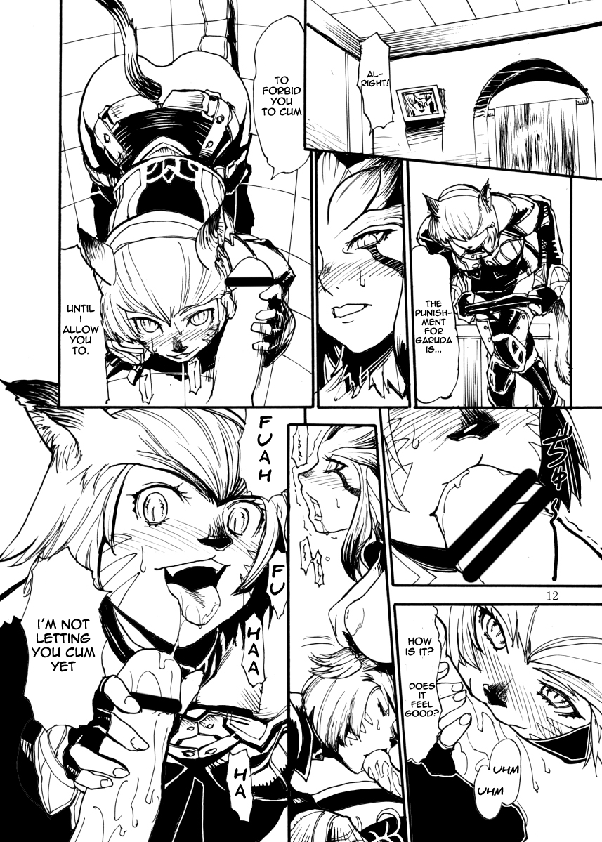 Kuroshiki Vol. 3 page 11 full