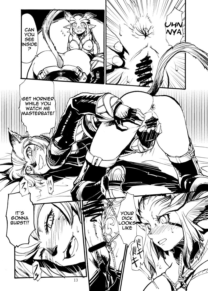 Kuroshiki Vol. 3 page 12 full