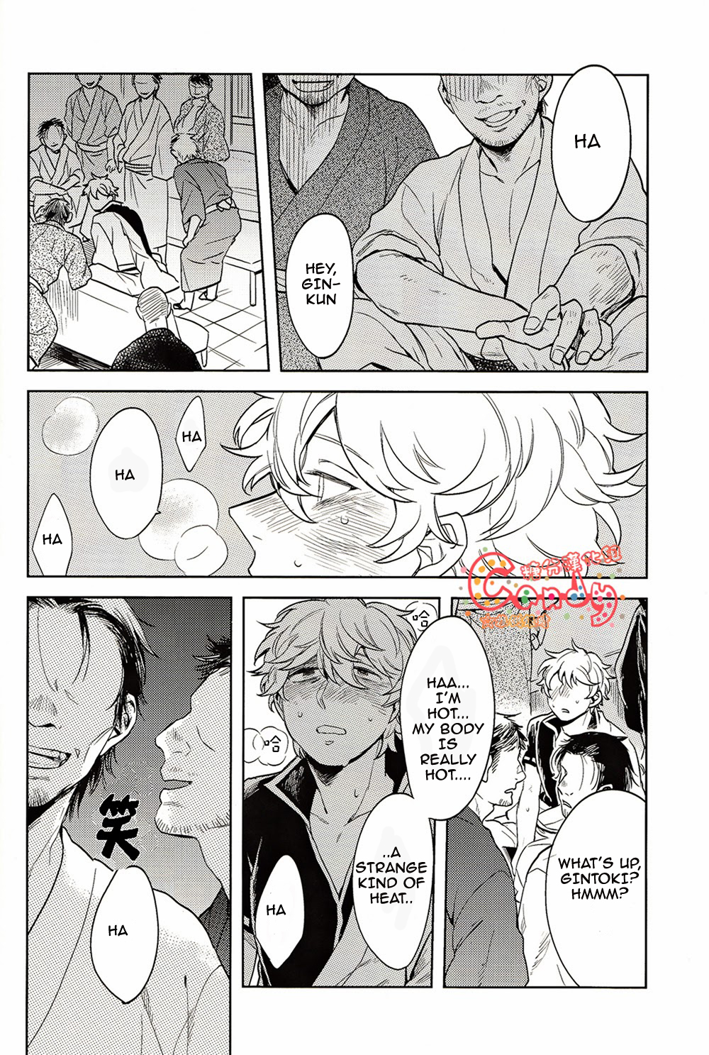 GET ME OUT page 10 full