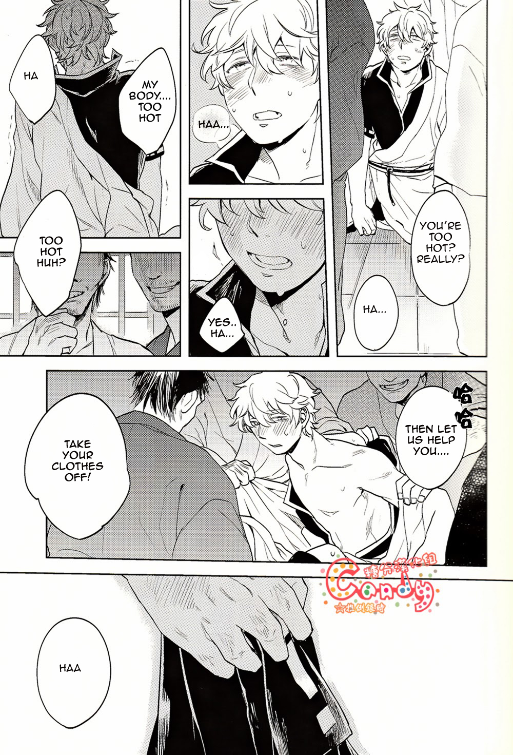 GET ME OUT page 11 full