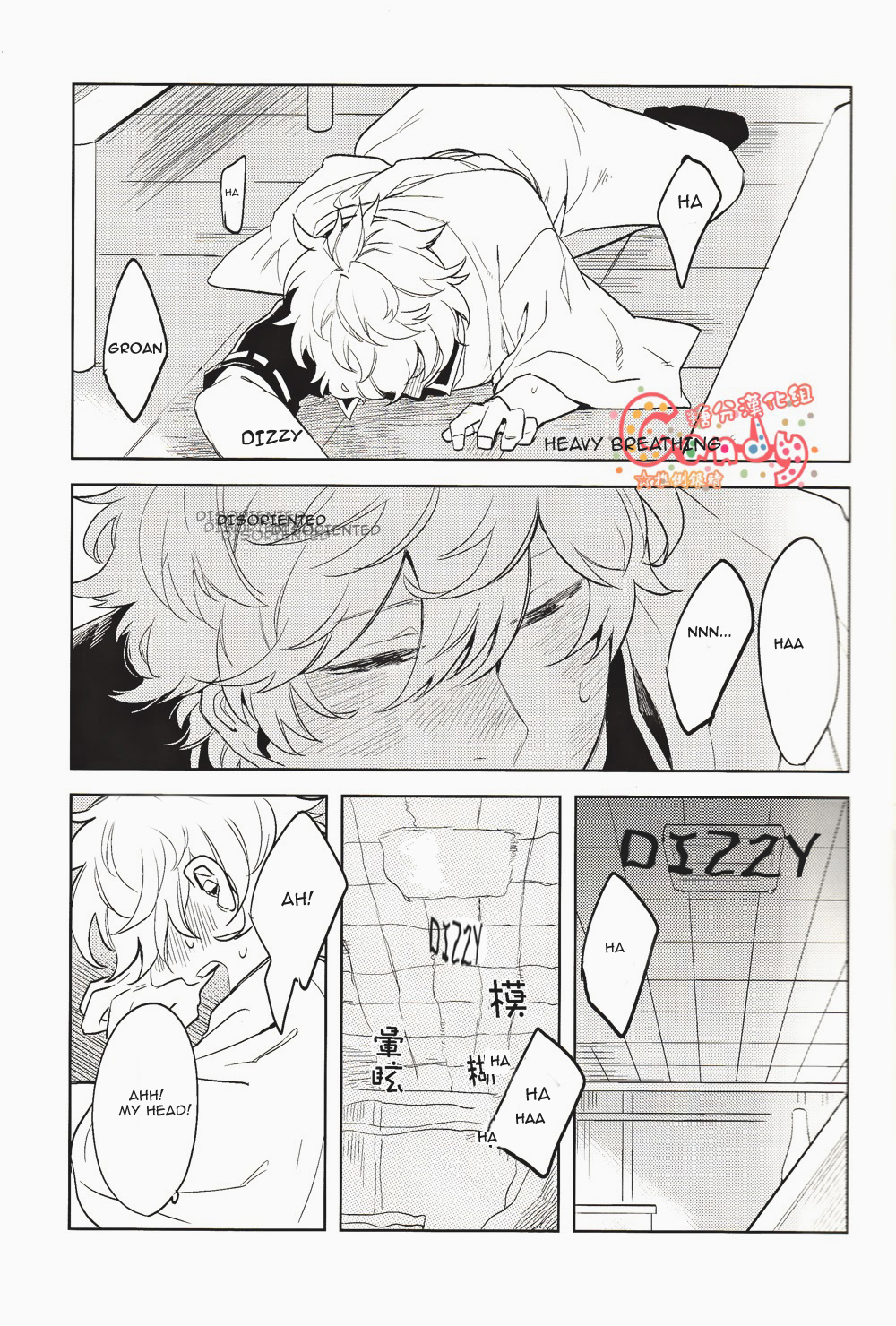 GET ME OUT page 5 full