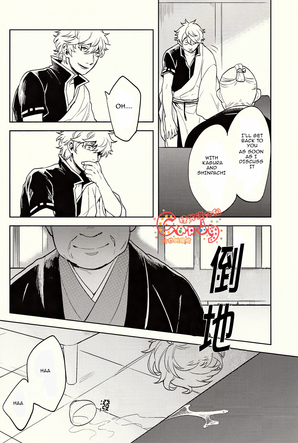 GET ME OUT page 8 full