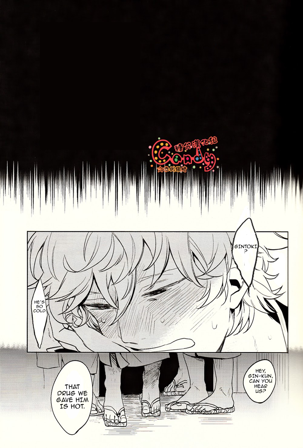 GET ME OUT page 9 full