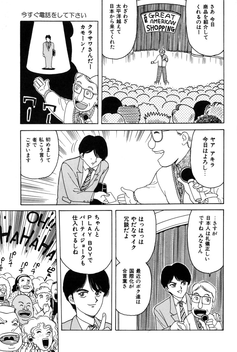 Taste Of Honey page 6 full