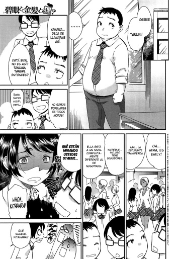 [Momonosuke] Hekigan to Kinpatsu to Tanuki? (COMIC Anthurium 019 2014-11) [Spanish] [XHentai95] cover
