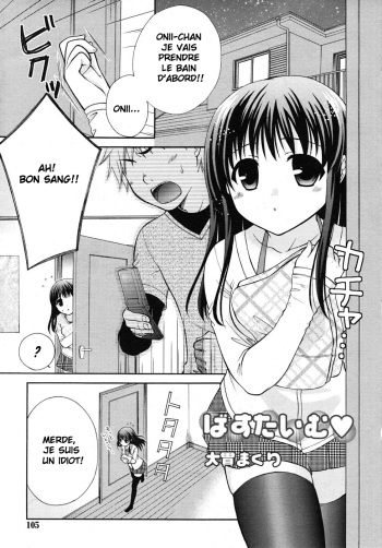[Oonuki Makuri] Bath Time♥ (COMIC RiN 2010-10) [French] cover