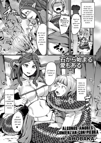 [Ahobaka] Algunos Amores Comienzan con Piedra [Spanish] =P666HF= cover