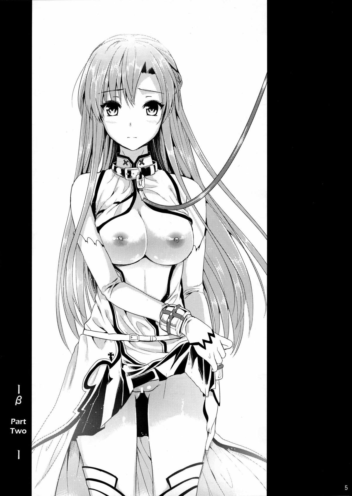 Shujou Seikou II β | Captive Sex II β page 4 full
