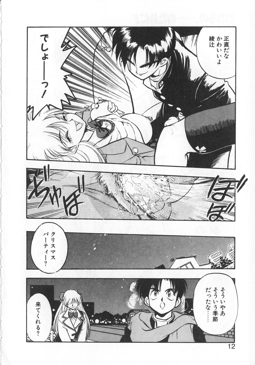 Sisters page 12 full