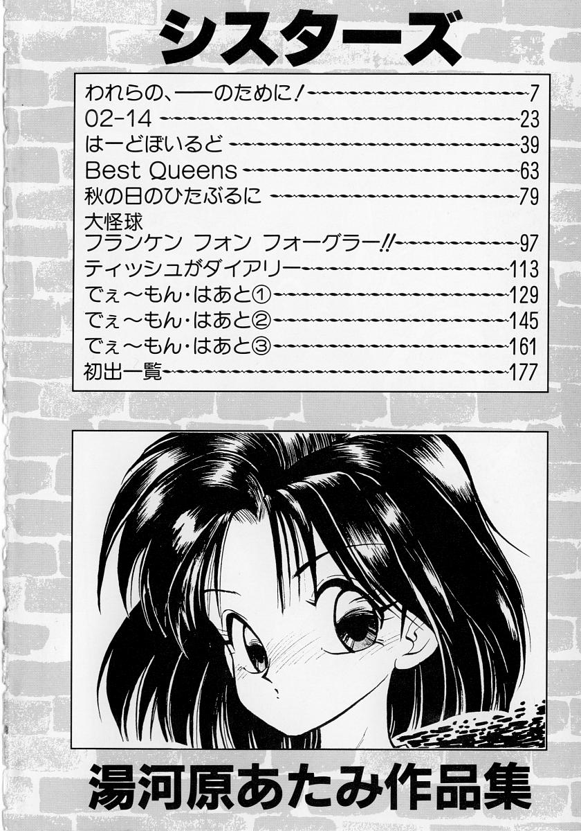 Sisters page 6 full
