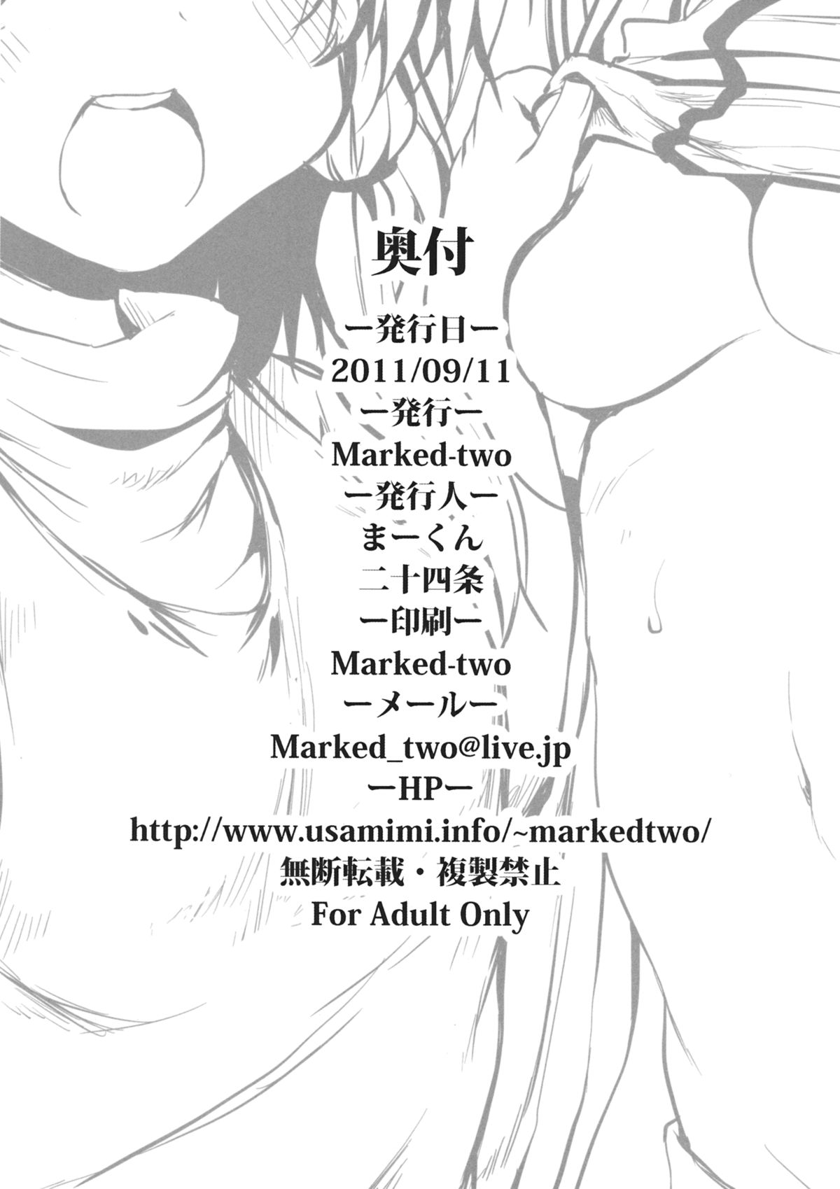 Marked-two -code:3- page 11 full