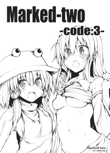 (Reitaisai SP2) [Marked-two (Maa-kun)] Marked-two -code:3- (Touhou Project) cover