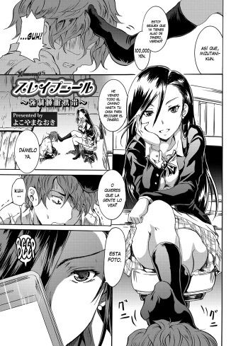[Yokoyama Naoki] Sleipnir ~ Kyousei Suimin Keitai ~ (COMIC Grape Vol. 6) [Spanish] [XHentai95] [Digital] cover