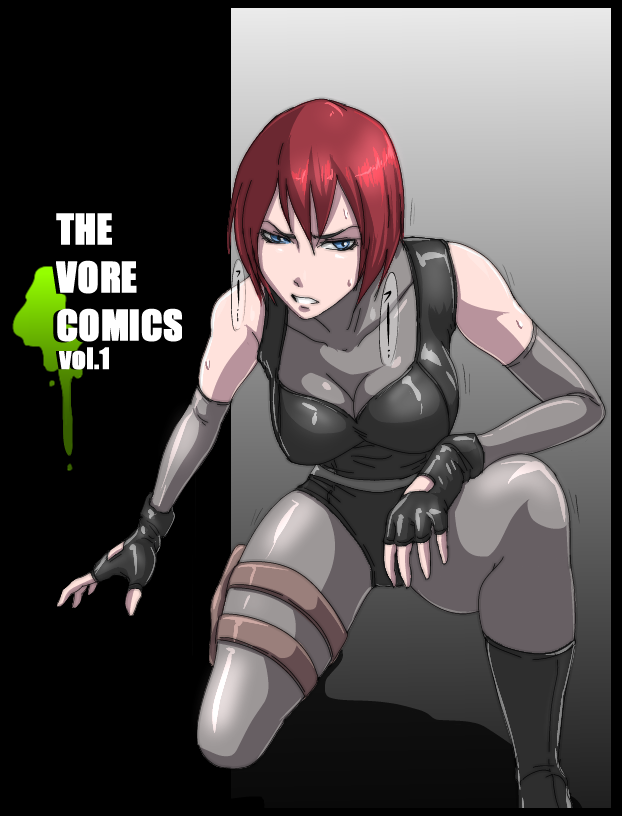 THE VORE COMICS vol. 1 page 1 full