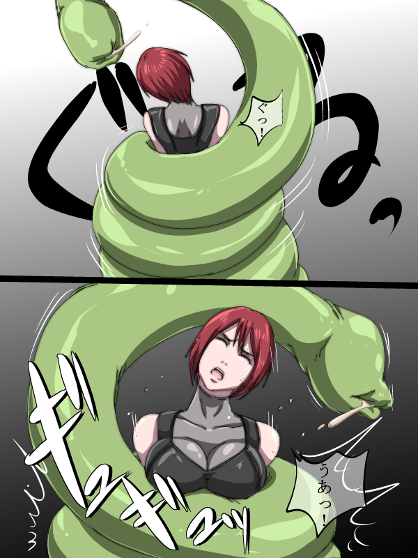 THE VORE COMICS vol. 1 page 5 full