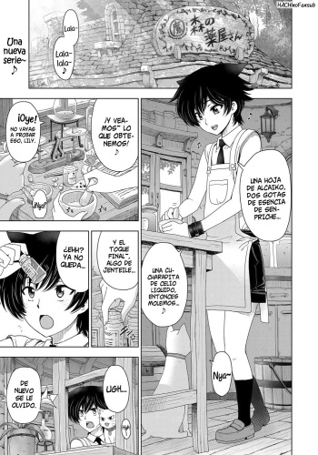 [Sena Youtarou] Majo to Inma to Kawaii Odeshi Ch. 1-10 [Spanish] =HACHInF= cover