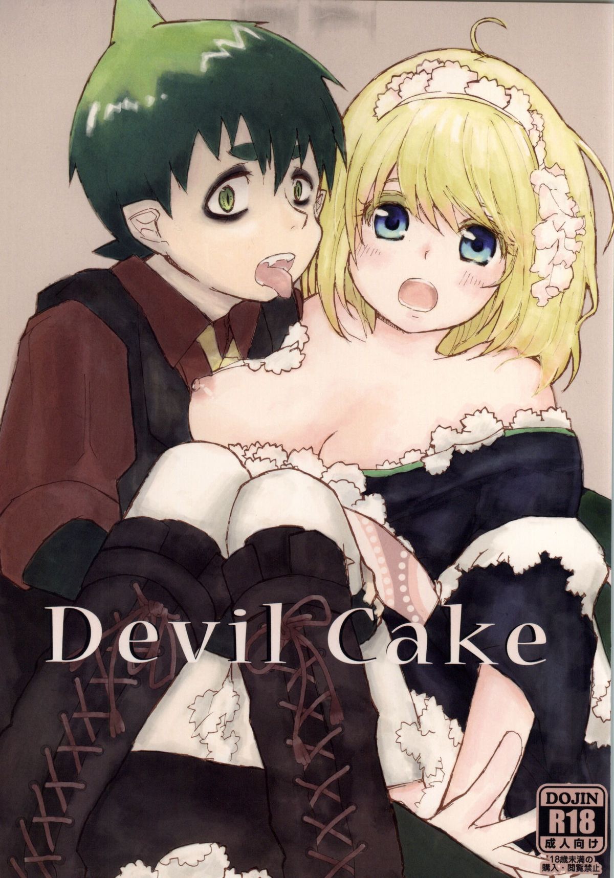 Devil Cake page 1 full