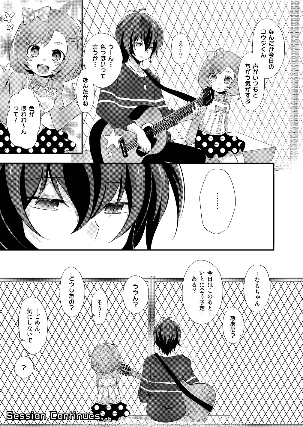 Tricolor Party page 11 full