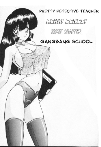 [Kamitou Masaki] Shoujo Tantei Kyoushi Reimi Sensei -Shougakkou Bakuha Kyouhaku Jiken | Teenage Detective Reimi [English] [hong_mei_ling] cover