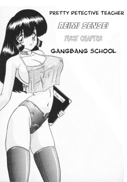 Shoujo Tantei Kyoushi Reimi Sensei -Shougakkou Bakuha Kyouhaku Jiken | Teenage Detective Reimi