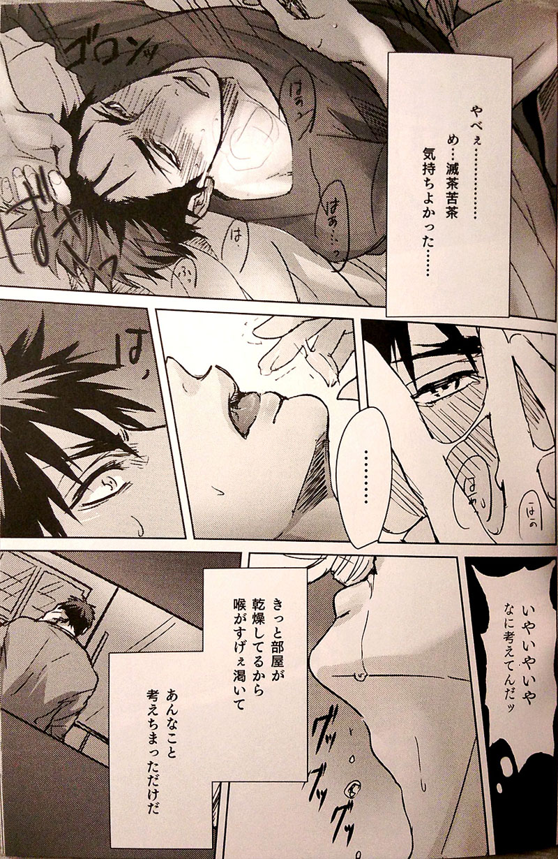 IN page 10 full