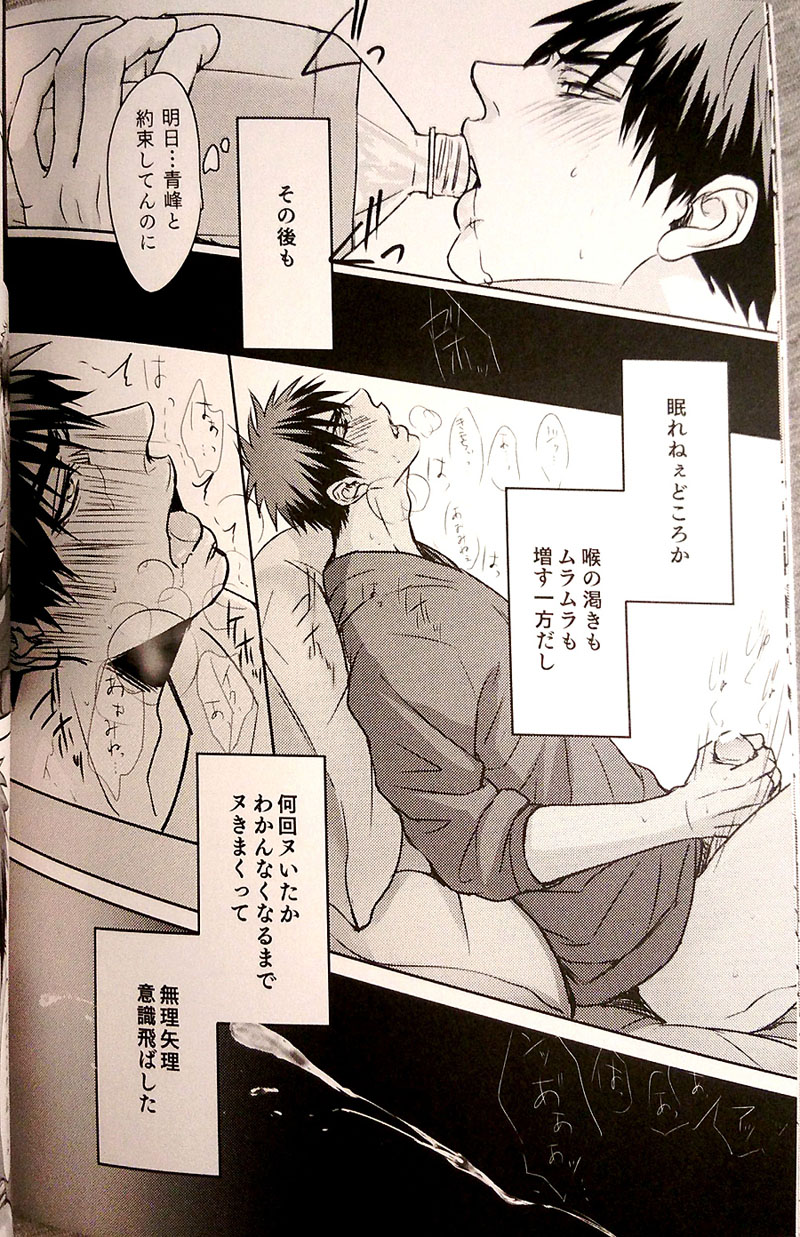 IN page 11 full