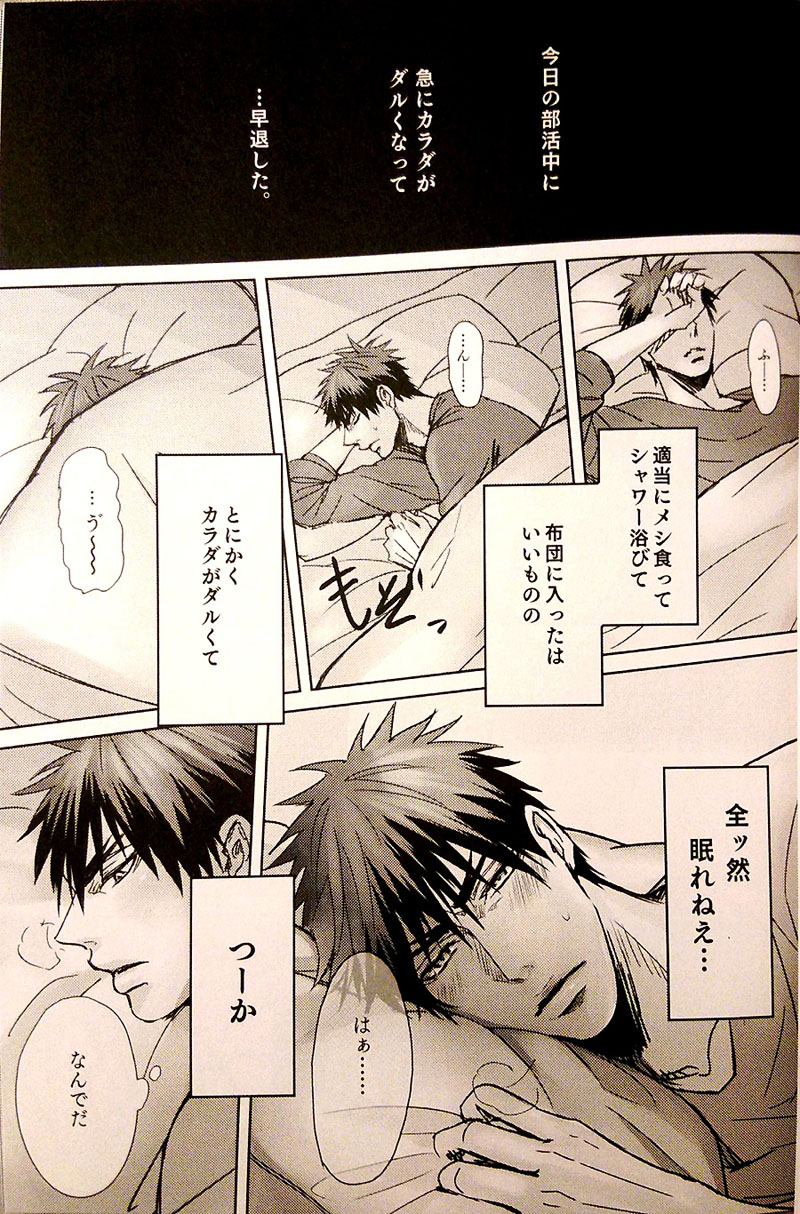 IN page 4 full