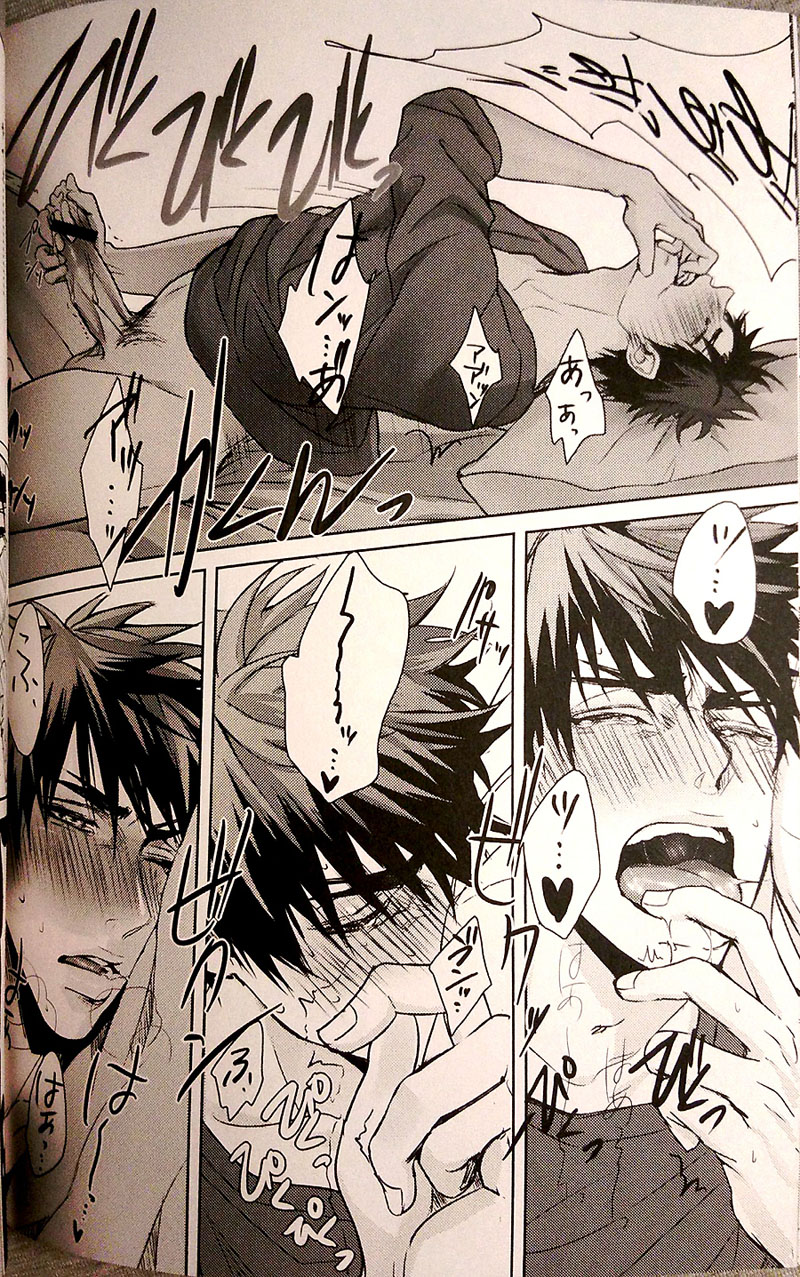 IN page 9 full