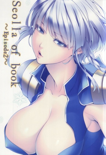 (C86) [Kirin no Chisato (Chisato Kirin)] Seolla of book ~Episode2~ (Super Robot Wars) cover