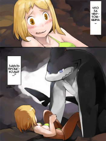 [vu06] Chuci Manhua.. [Russian] [Илион] cover