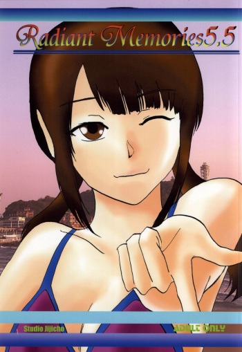 (C87) [Studio Jijicho (Shioe Man)] Radiant Memories5.5 (TARI TARI) cover