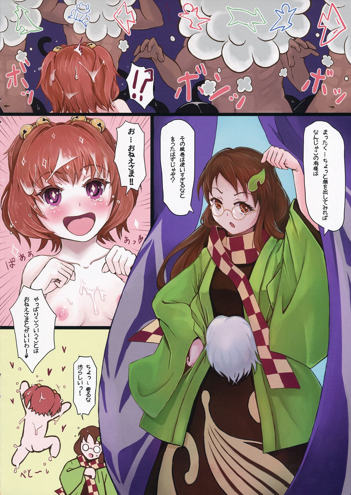 3k page 11 full