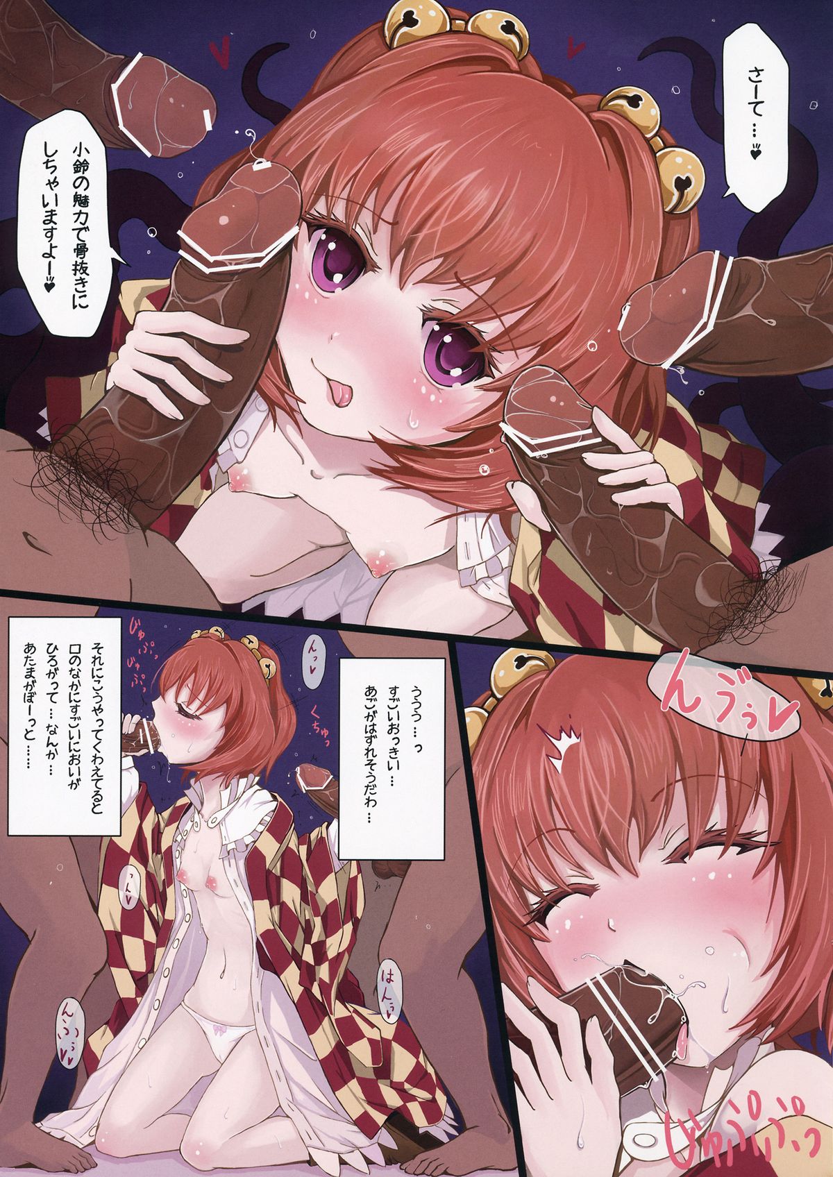 3k page 4 full