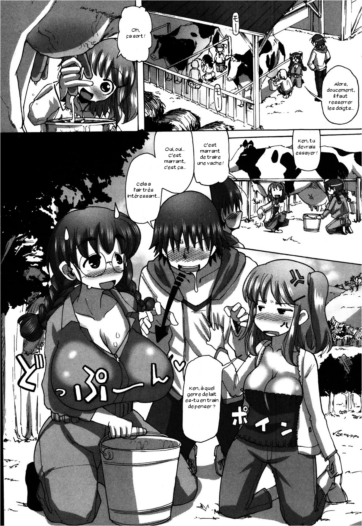 Mitsuko-chan no nyuugyuu taiken-ki page 2 full