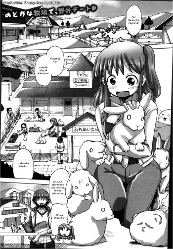 [Sakazaki Freddie] Mitsuko-chan no nyuugyuu taiken-ki (COMIC Shingeki 2013-02) [French] [Zer0] cover