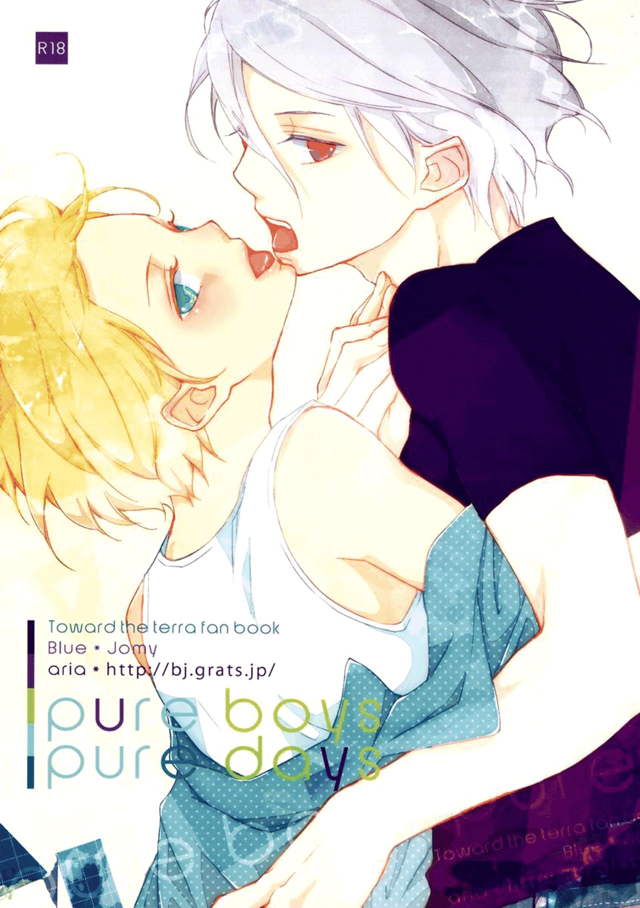 Pure Boys Pure Days page 1 full