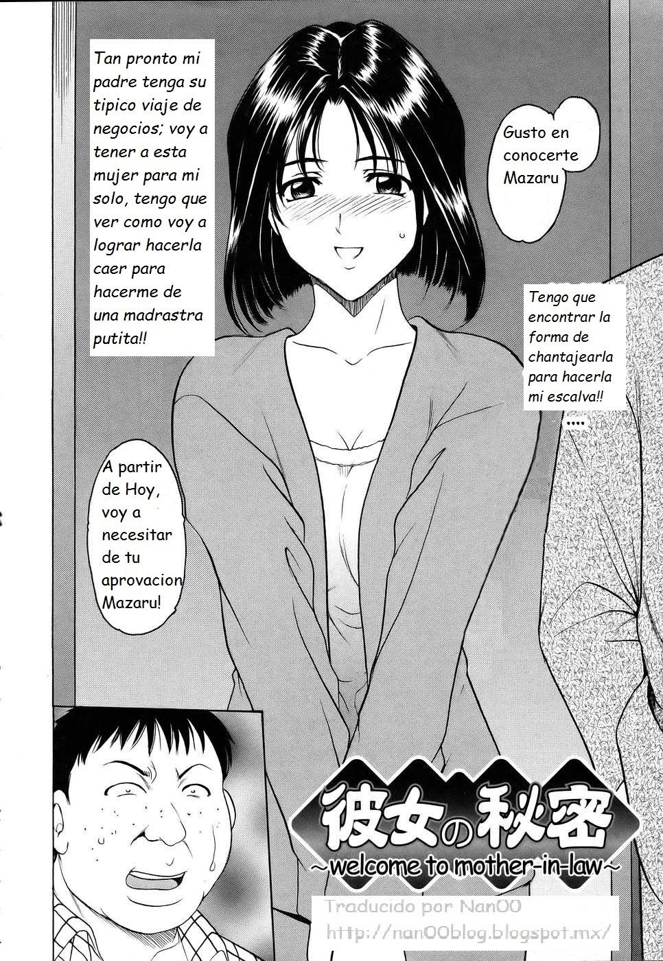 Kanojo no Himitsu ~Welcome to Mother-in-Law~ page 2 full