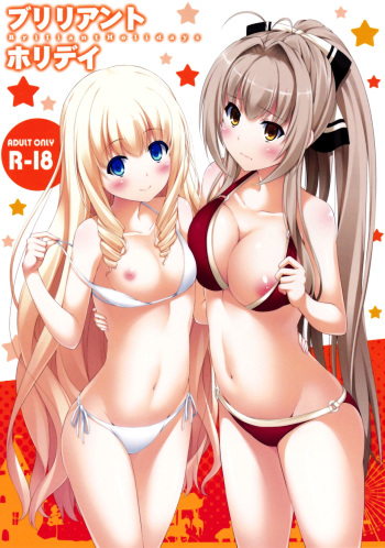 (SC65) [Fujiya (Nectar)] Brilliant Holiday (Amagi Brilliant Park) [Spanish] {MatiuX64} cover