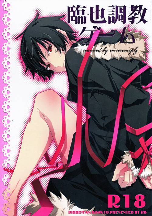 Orihara Izaya Choukyou Game page 1 full
