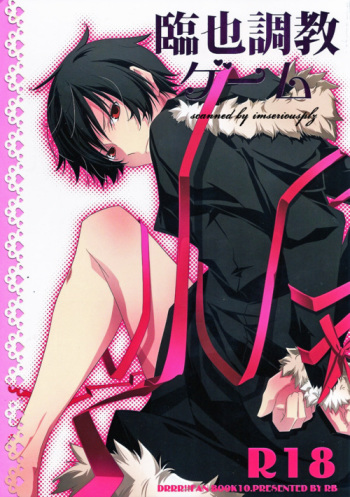 (C80) [RB (Heso Kugi)] Orihara Izaya Choukyou Game (Durarara!!) cover