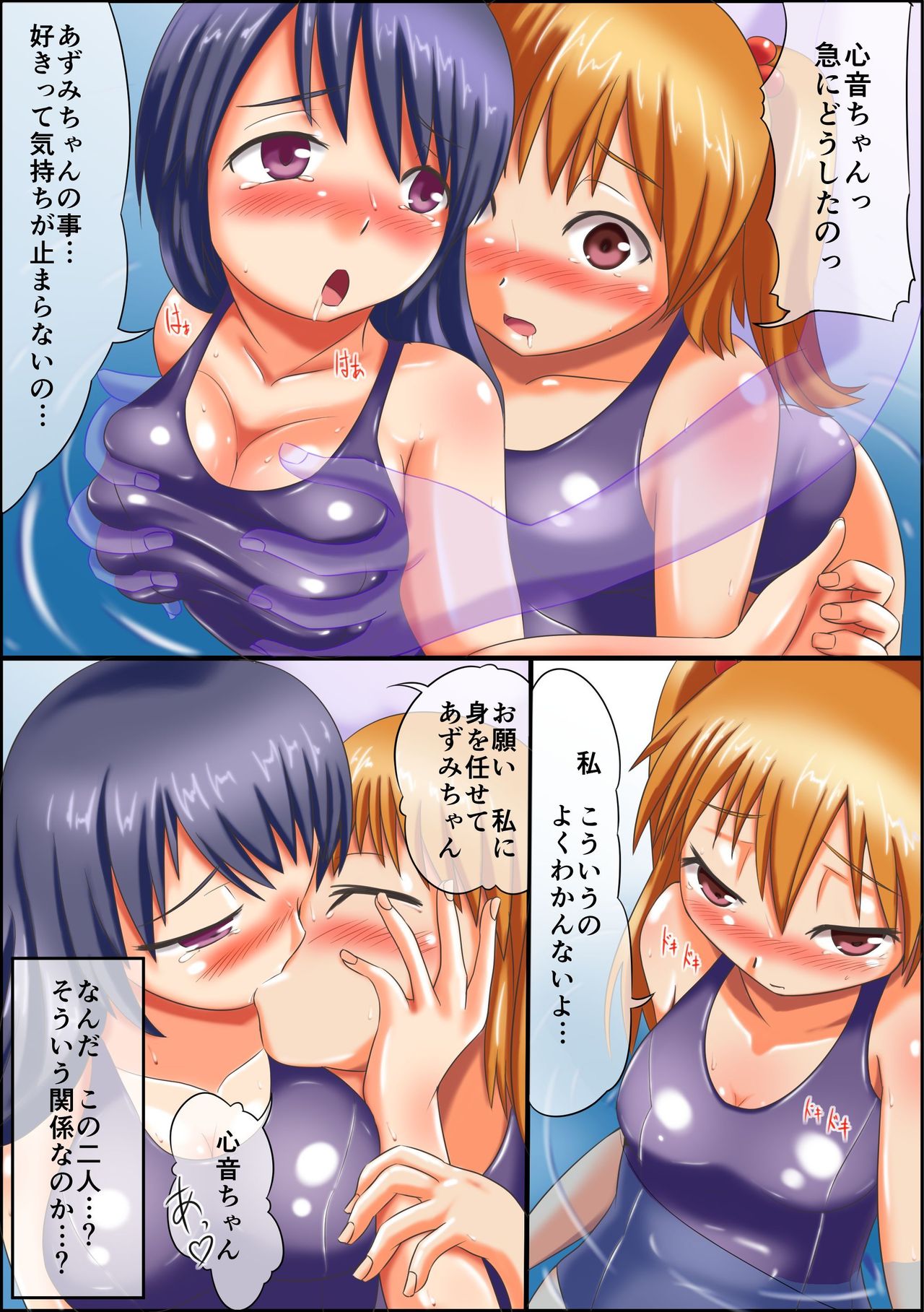 Furyo no Jiko de Shinde Shimatta Ore ha Dare ni mo Sugata ga Mienai Toumei Ningen ni Natte Shimatta page 11 full