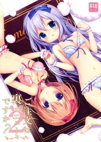 (Mimiket 31) [Brown sugar (Miyasaka Naco)] Gochuumon wa Ura-Menu desu ka? 2 (Gochuumon wa Usagi desu ka) [Spanish] [Taidana] cover