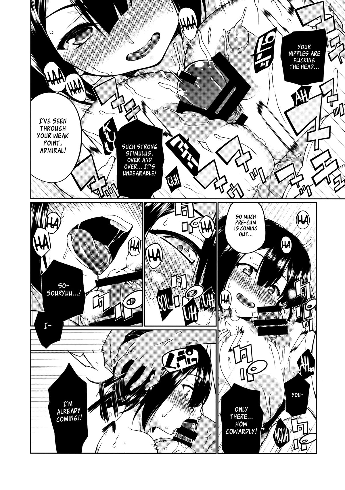 Hoho no Usubeni Asenu Aida ni page 11 full