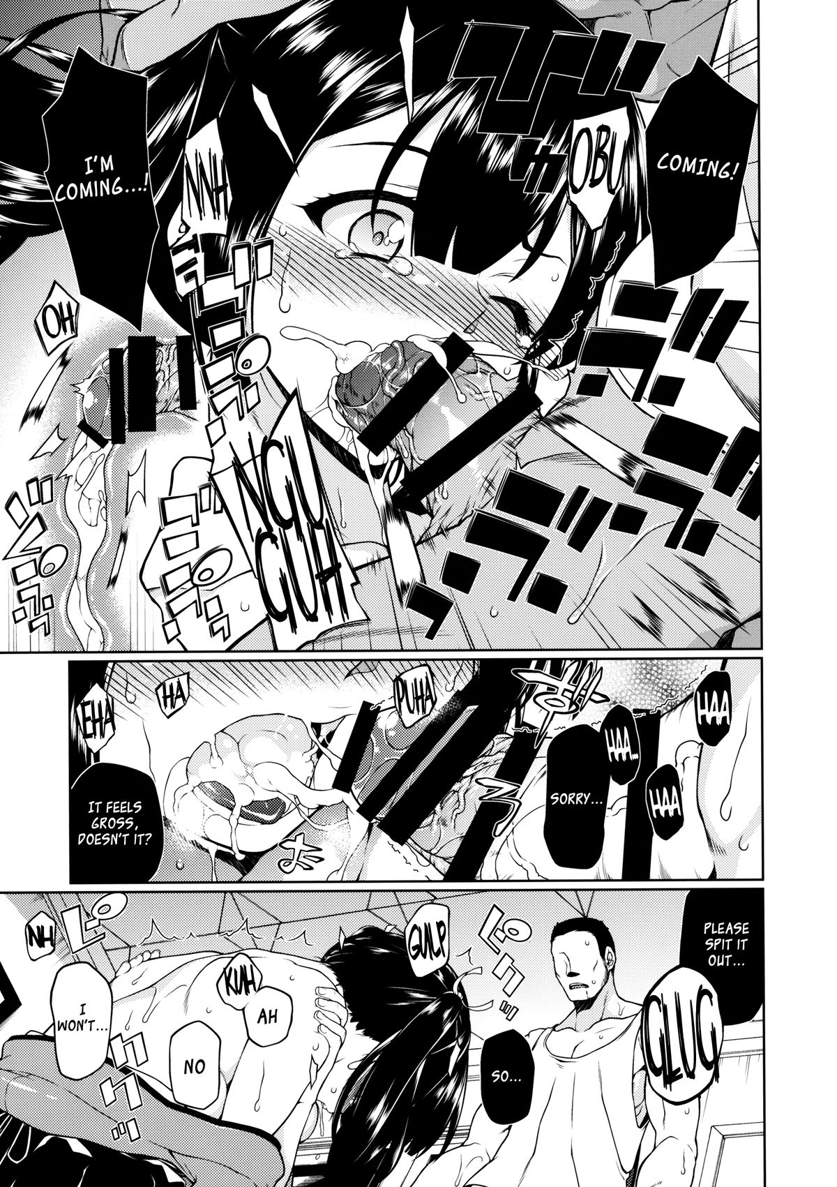 Hoho no Usubeni Asenu Aida ni page 12 full