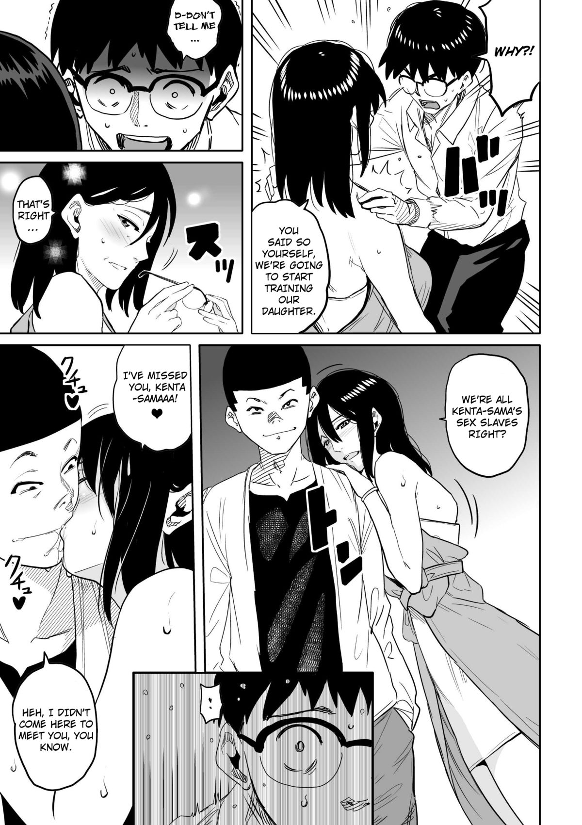 Hahaoya Shikkaku - Elite Oyako no M Buta Netorare Tenraku Jinsei Epilogue Oyako-hen page 10 full