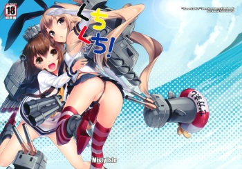 (C85) [Misty Isle (Sorimura Youji)] Kuchi Kuchi! (Kantai Collection -KanColle-) cover