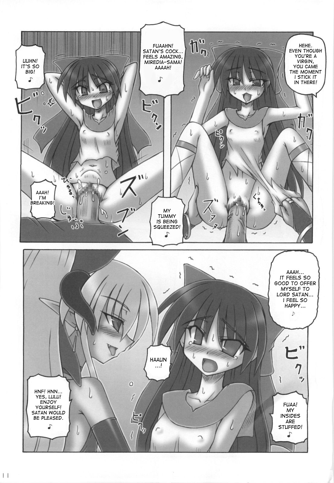 Dark Princess Side Story page 11 full
