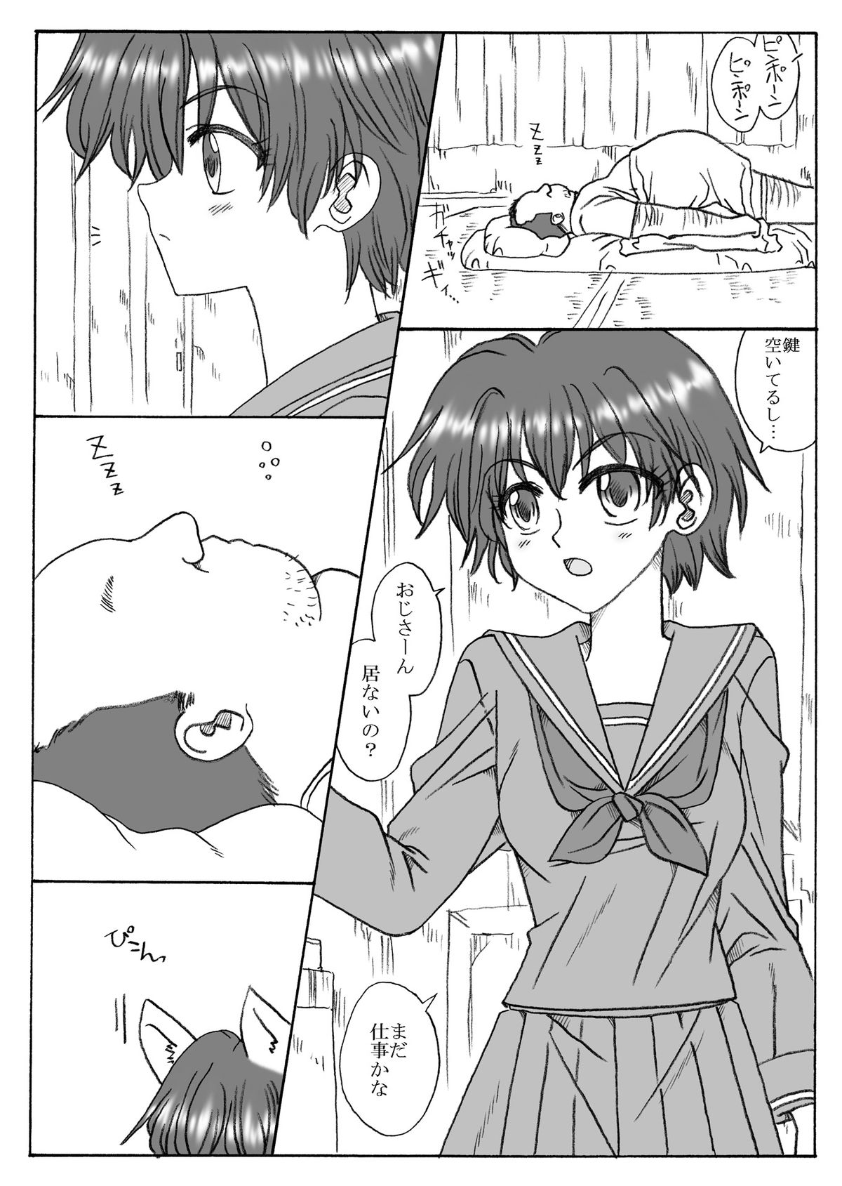 35-sai mo Toshiue no Ojisan to Ecchi Sono 2 page 2 full