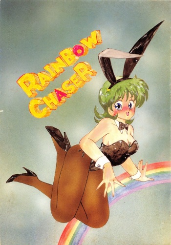 (C38) [TENT HOUSE (Various)] RAINBOW CHASER - TENT HOUSE Vol. XI (Tsuide ni Tonchinkan) cover